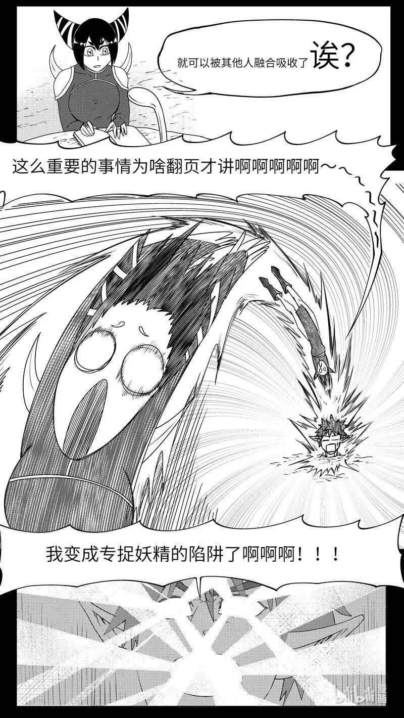 驱魔 990806