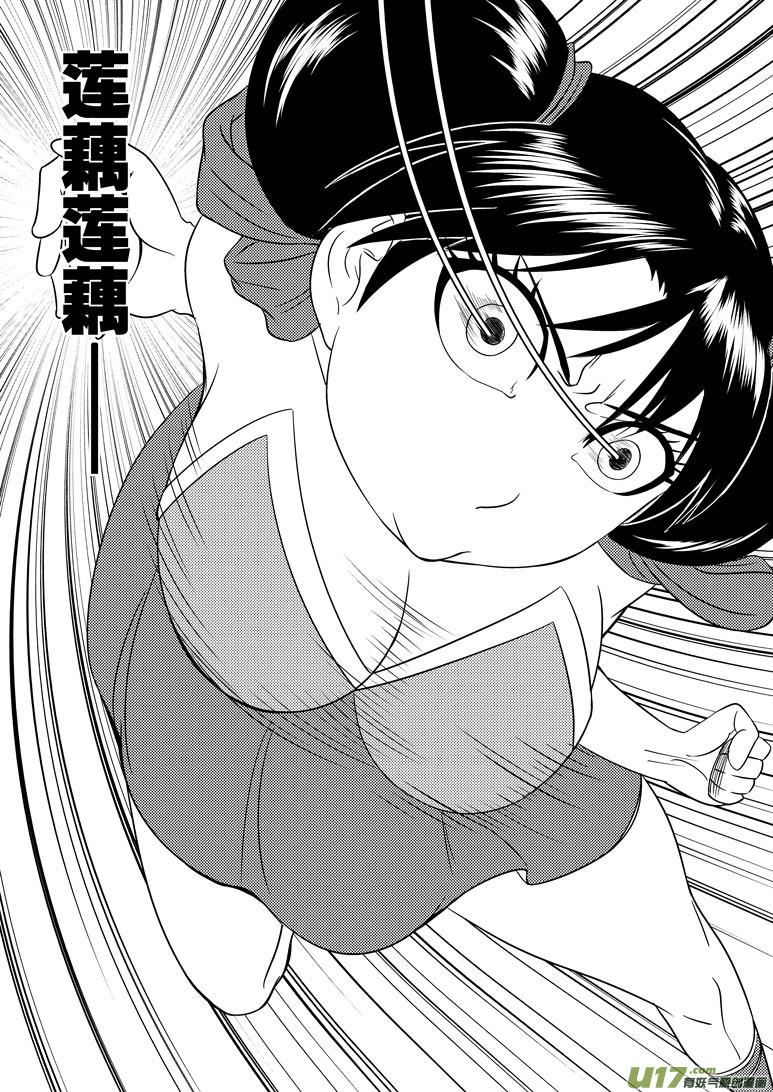 1024 封神篇9