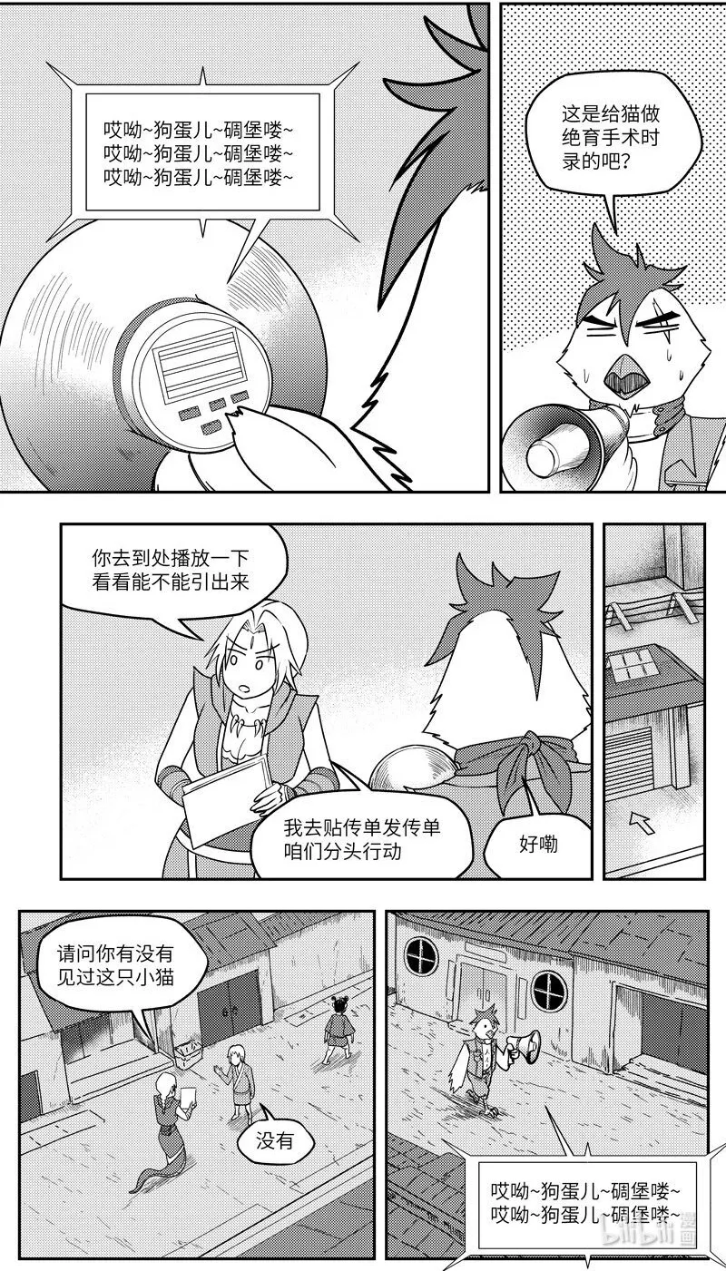 -9991 史前篇3