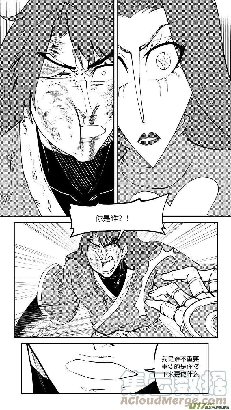 99030 驱魔7