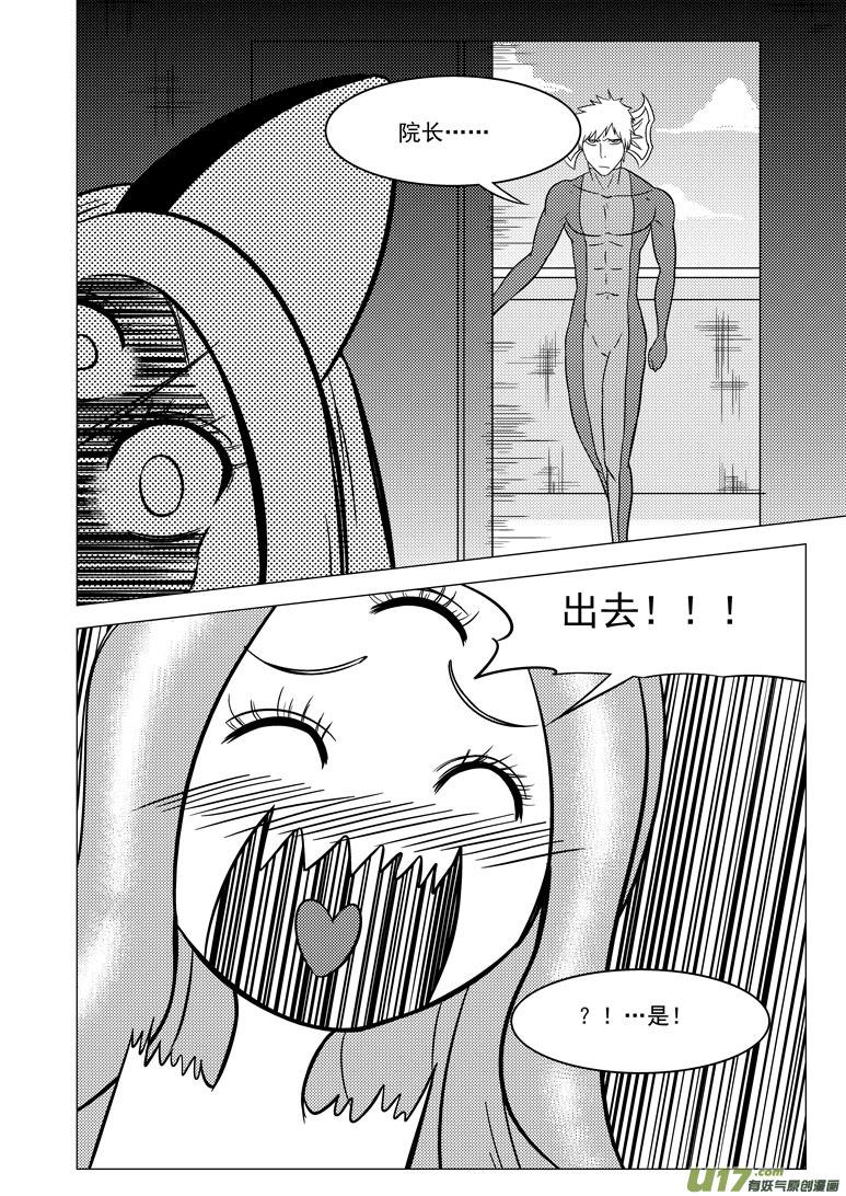 99912 怪兽7