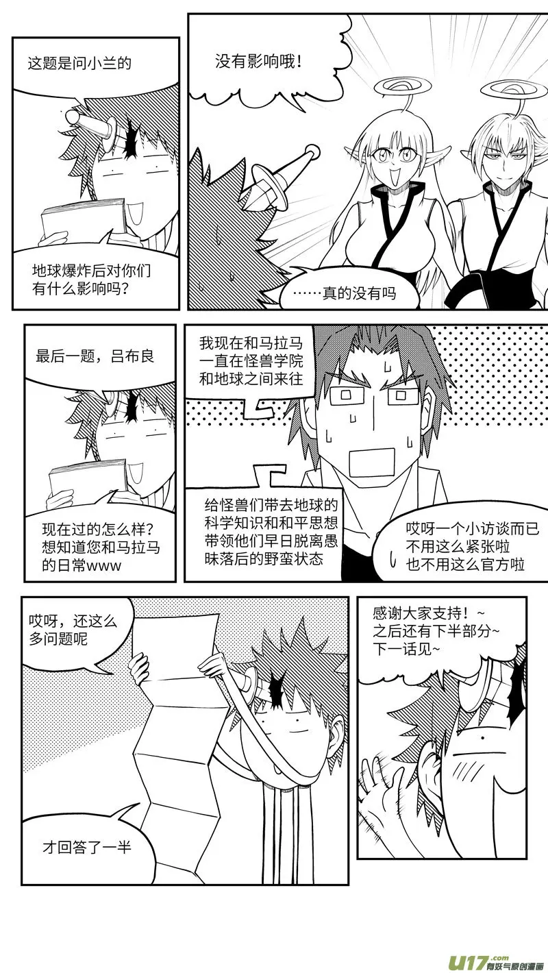 十冷ASK 上半期15
