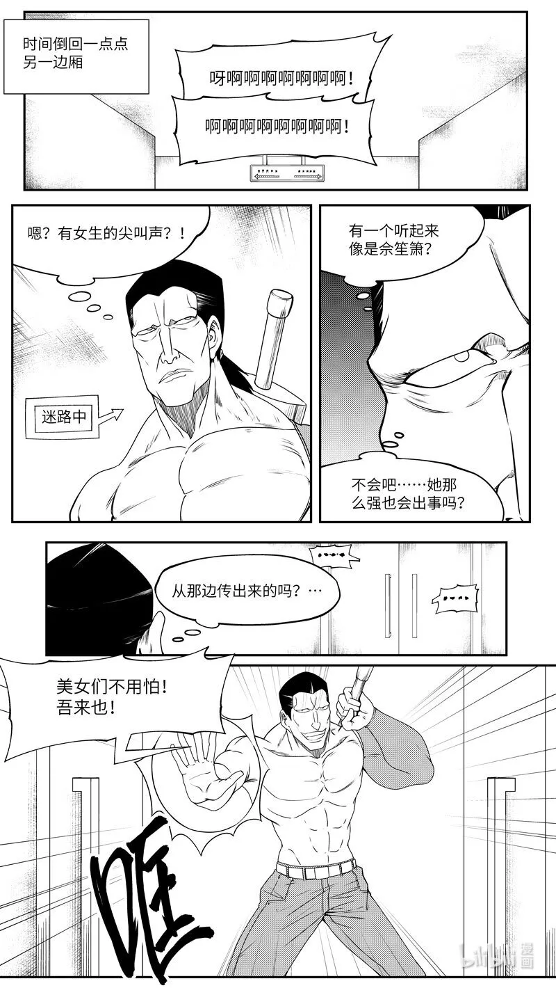 99051 驱魔7