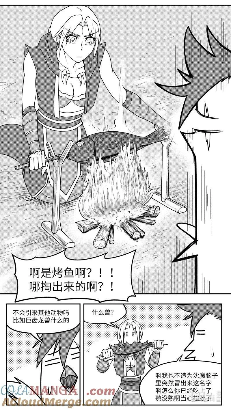 -9994 史前篇5