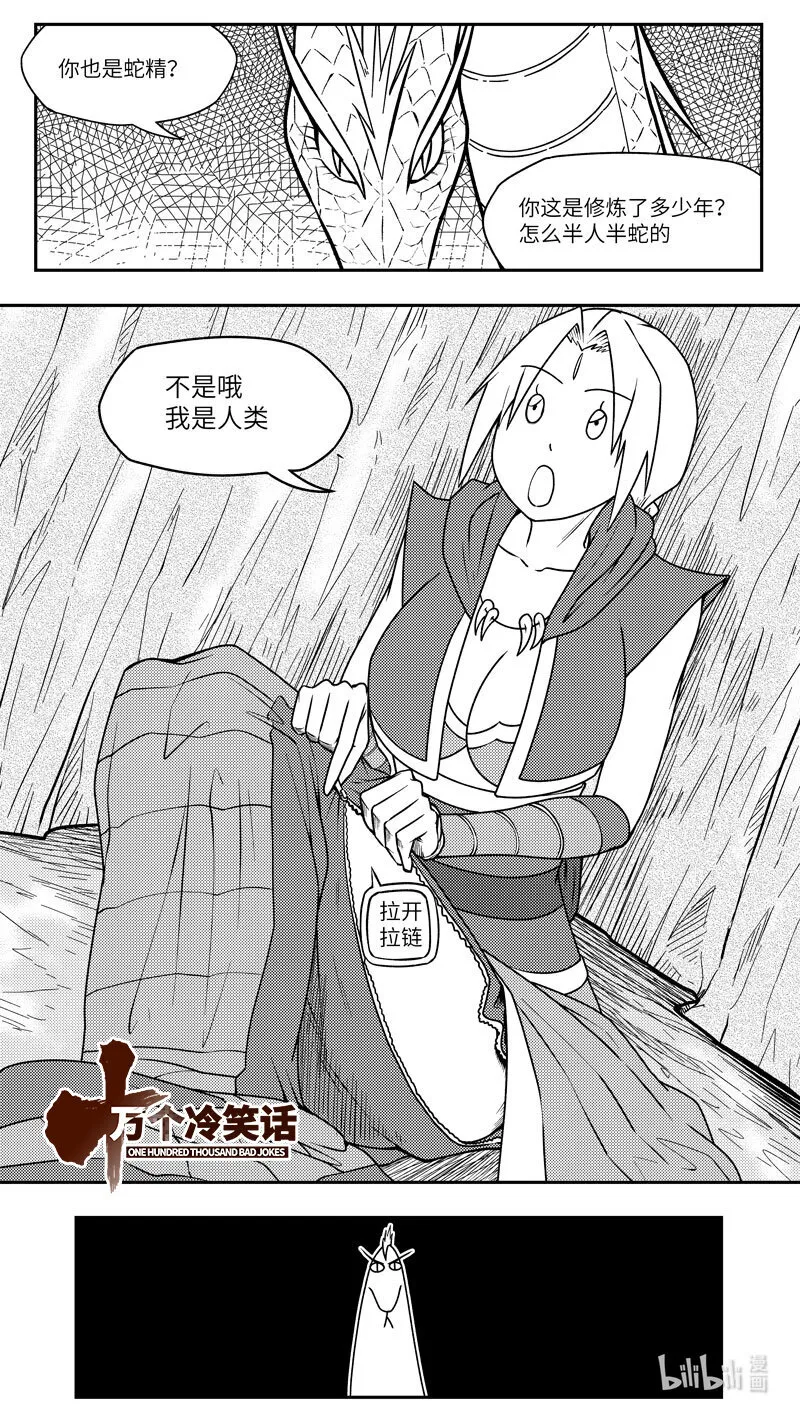 -9987 史前篇0