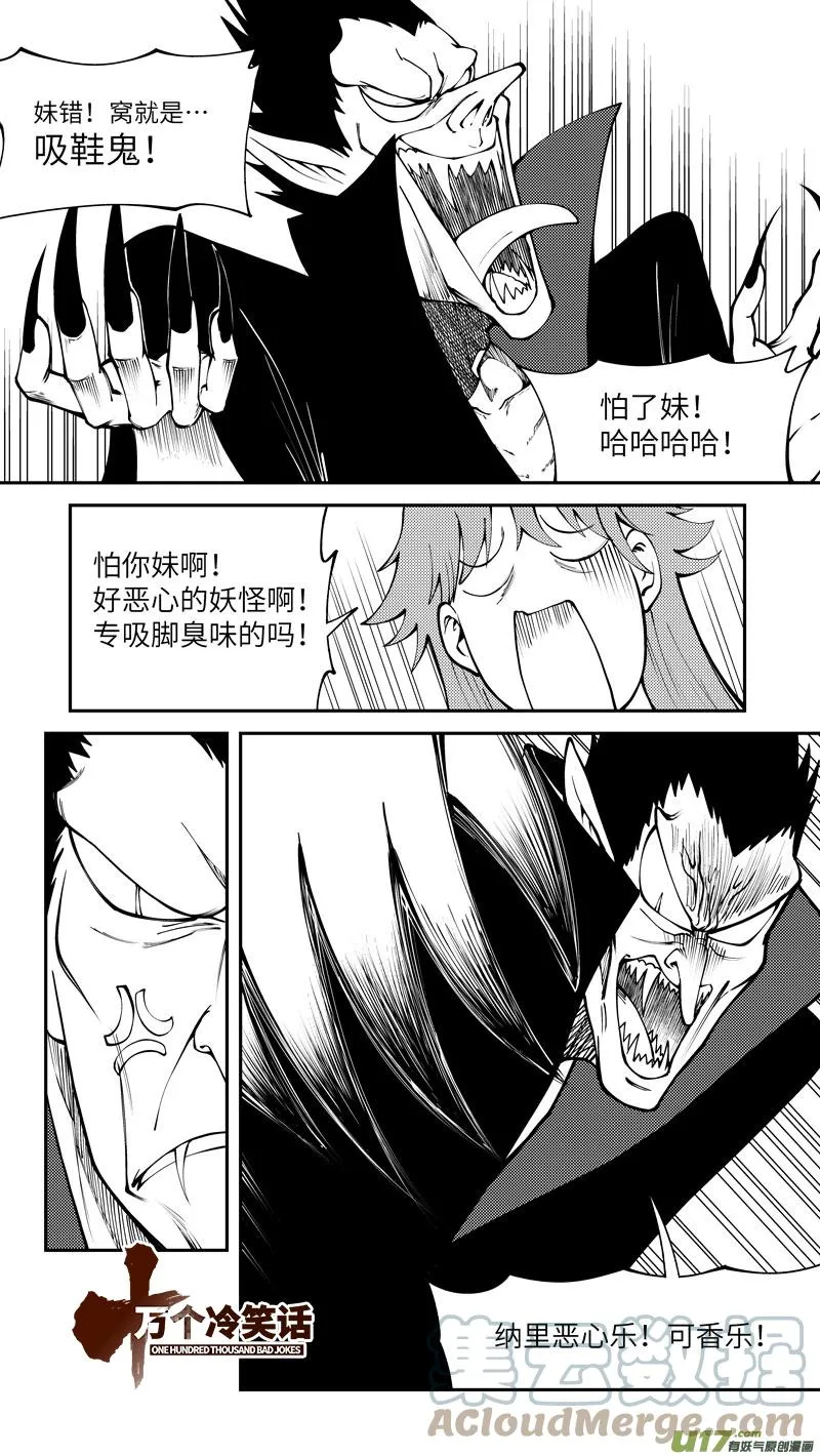 99002 驱魔0