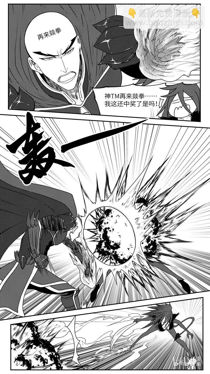 99048 驱魔5