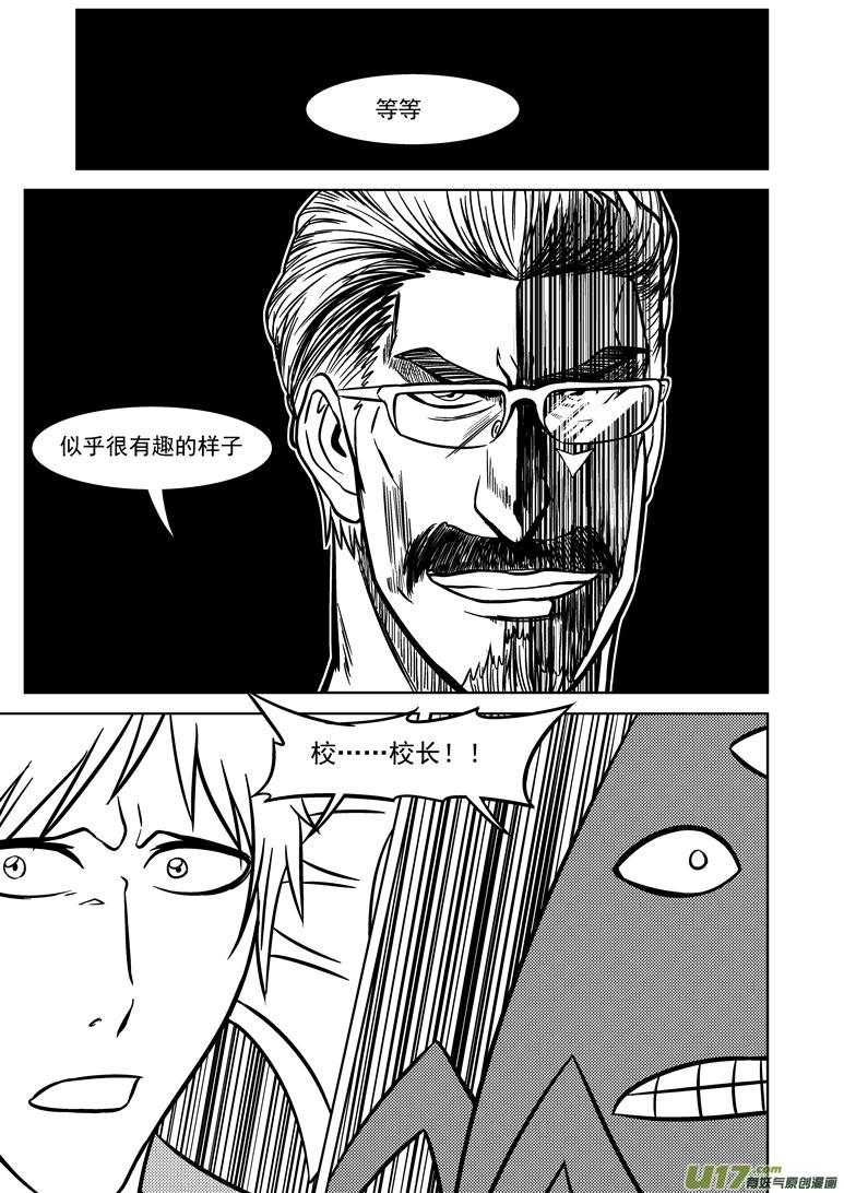 99912 怪兽10