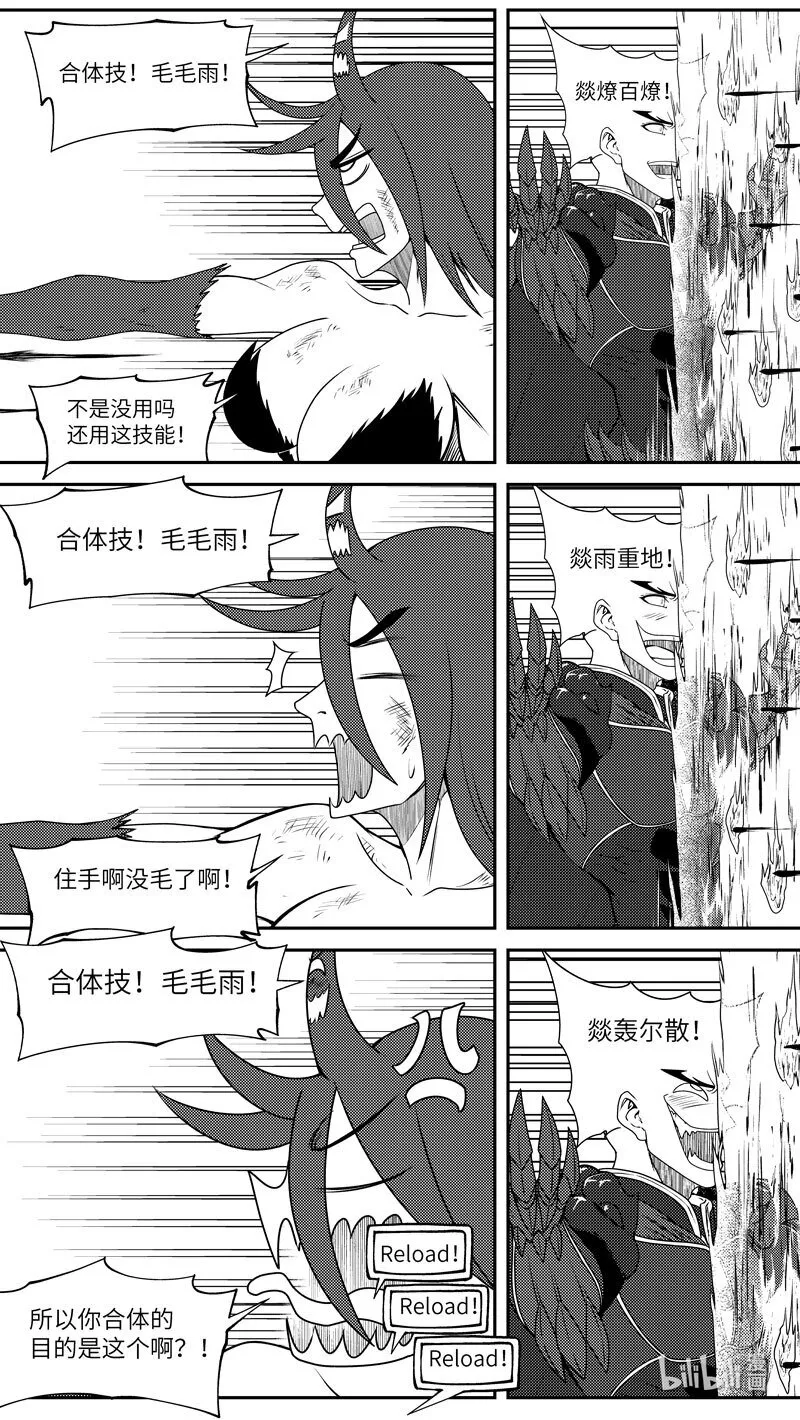 99050 驱魔8