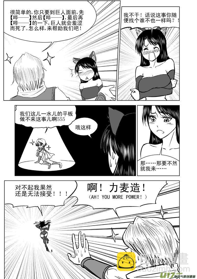 50886 白雪篇3