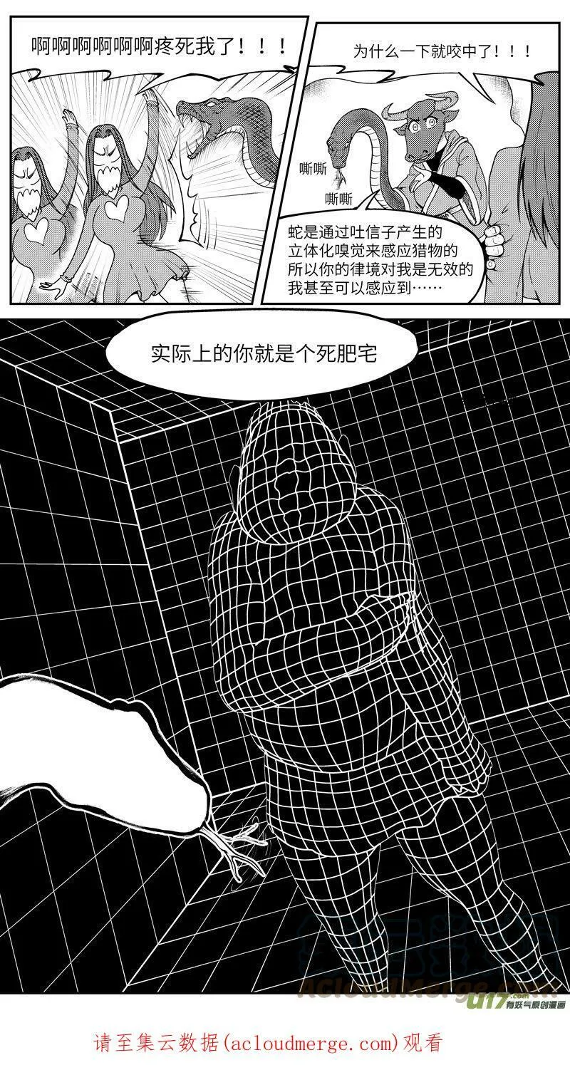 99034 驱魔9