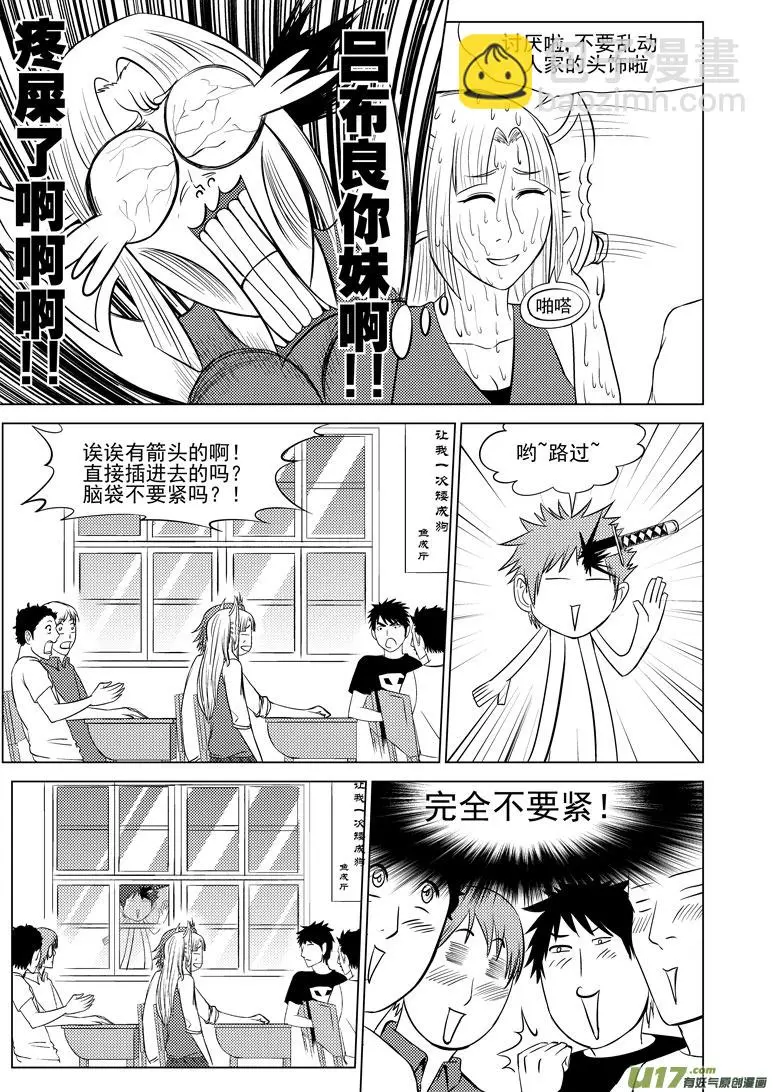 99906 怪兽篇4