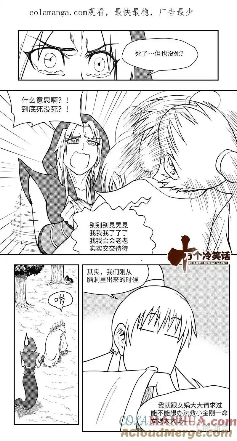 -9999 史前篇0