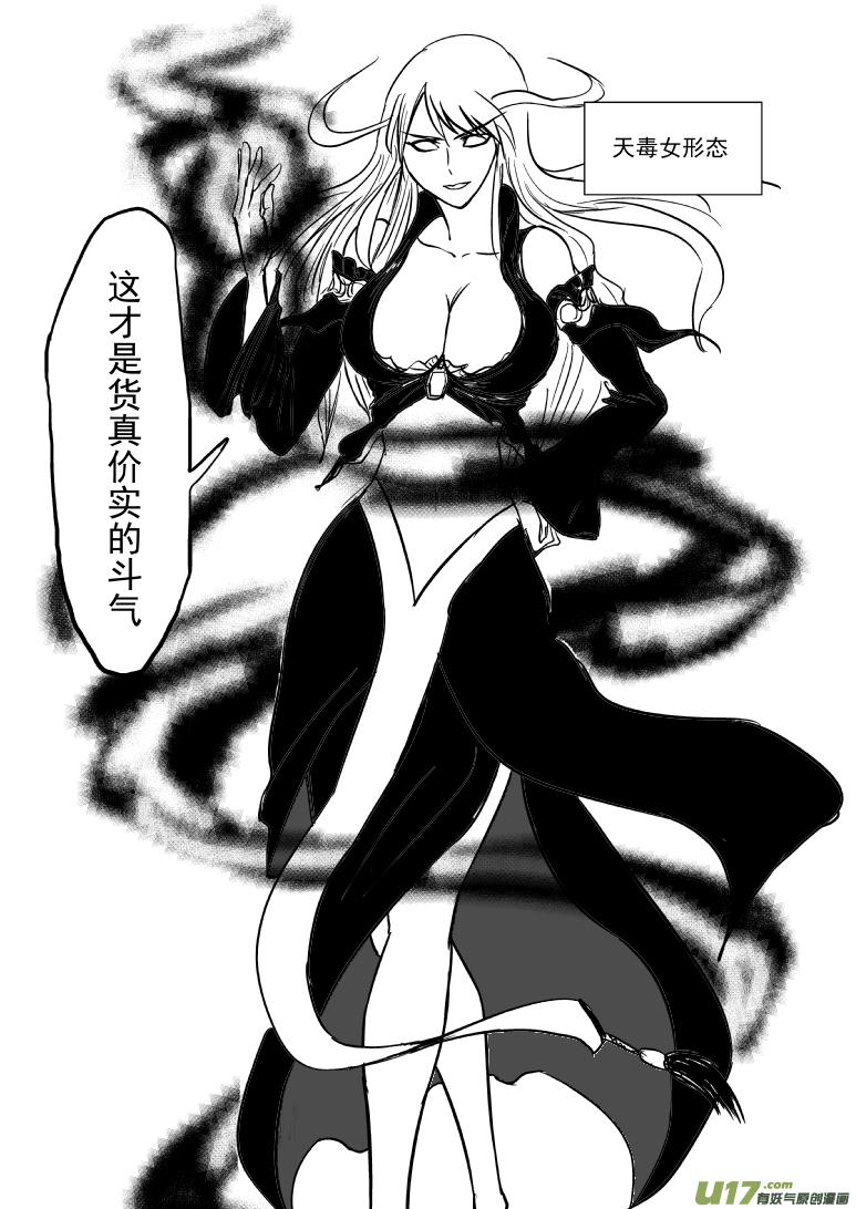 100103.5 超能会8