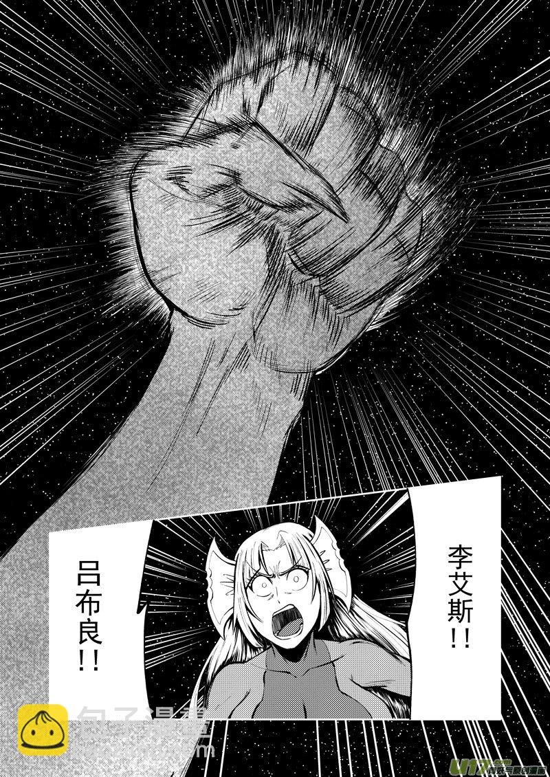 99952 怪兽篇7