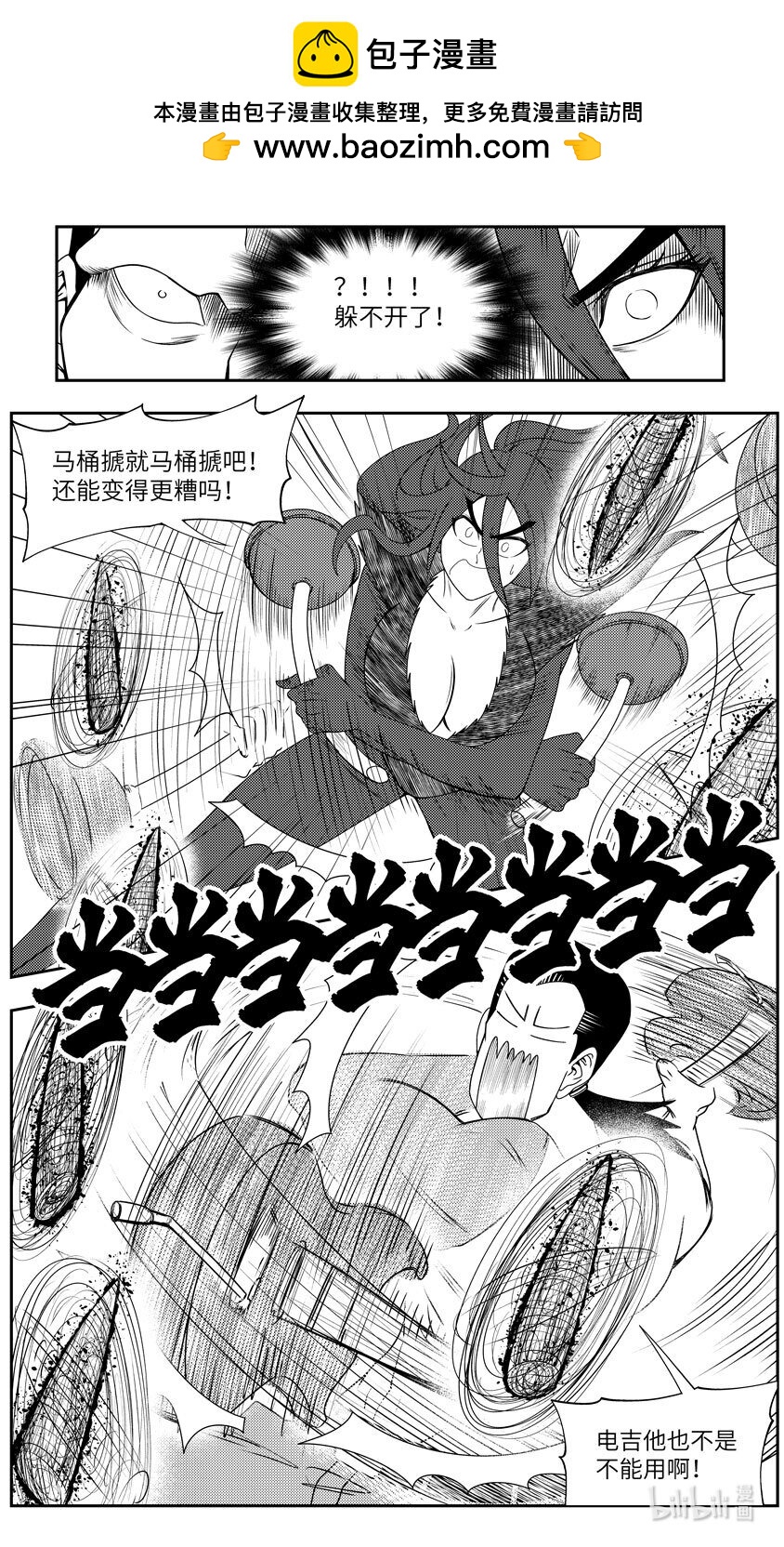 99089 驱魔1