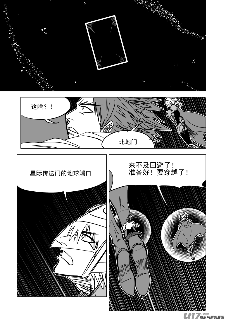 99933 怪兽篇5