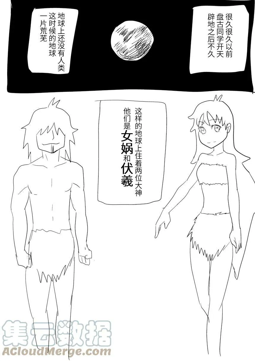 第一个和第二个 第一个和第二个2