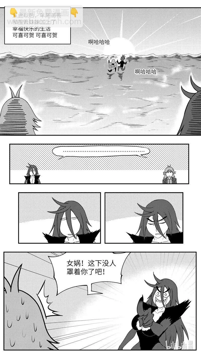 99083 驱魔8