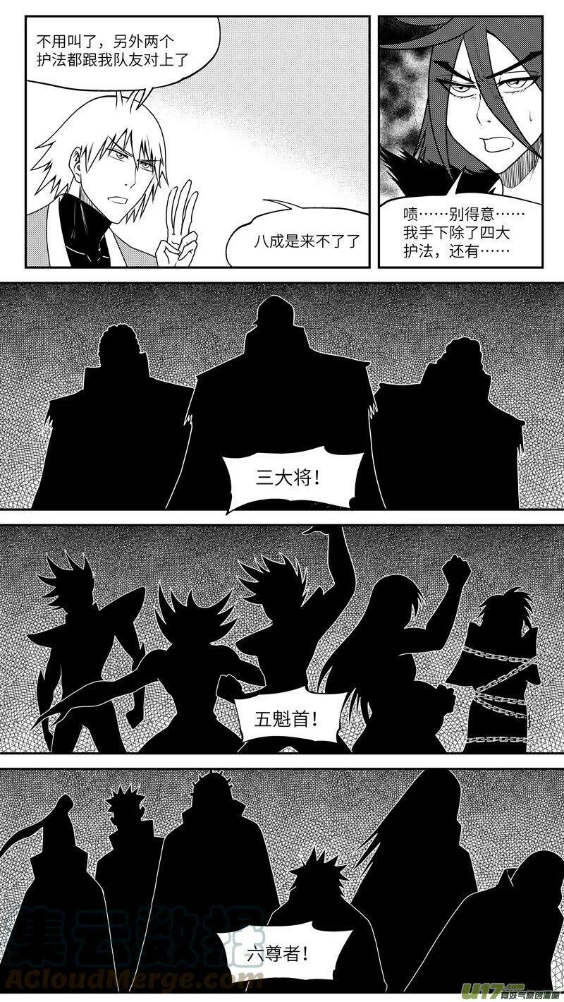 99045 驱魔5