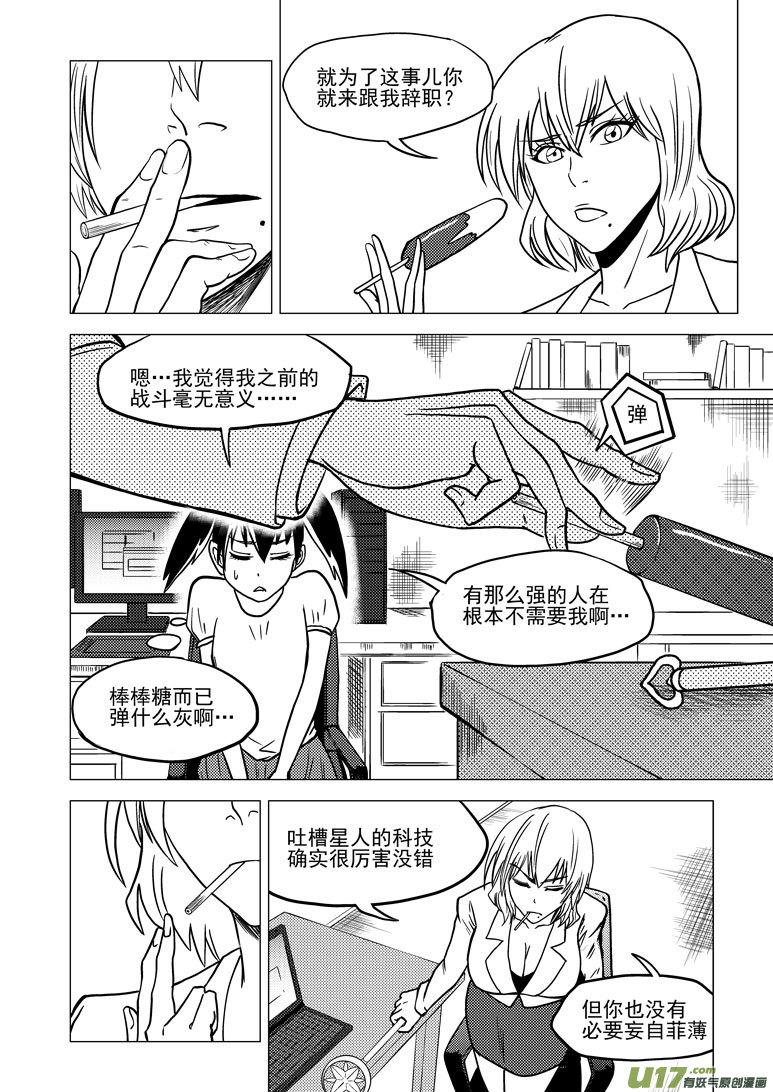 99925 怪兽篇3