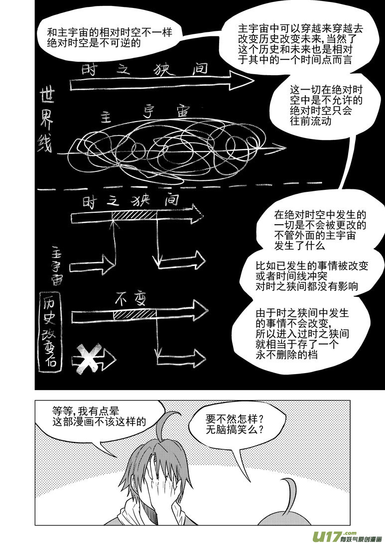 30i 上课啦9
