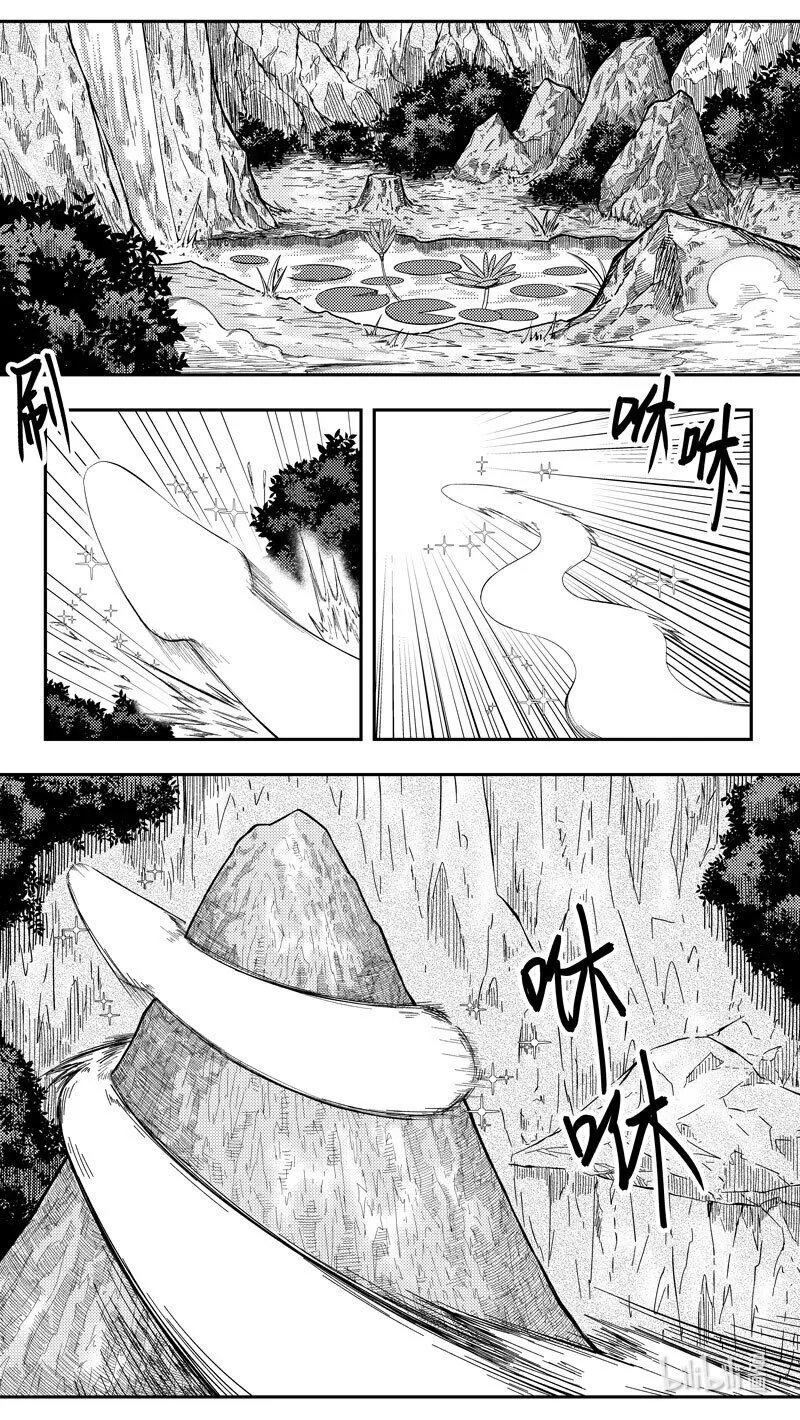 -9988 史前篇3