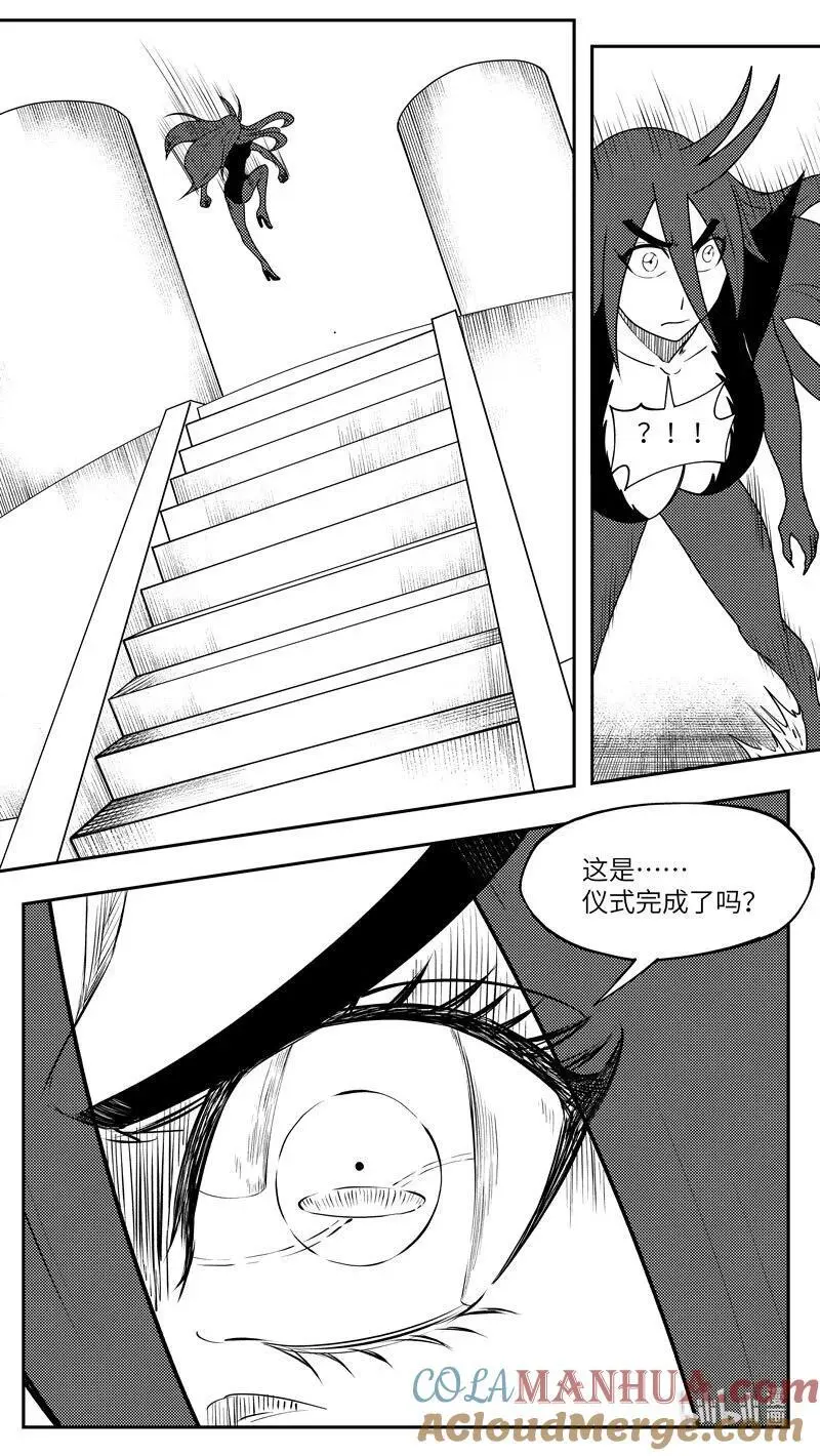 99094 驱魔3