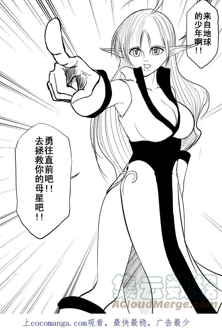 99984.5 世界末日篇0