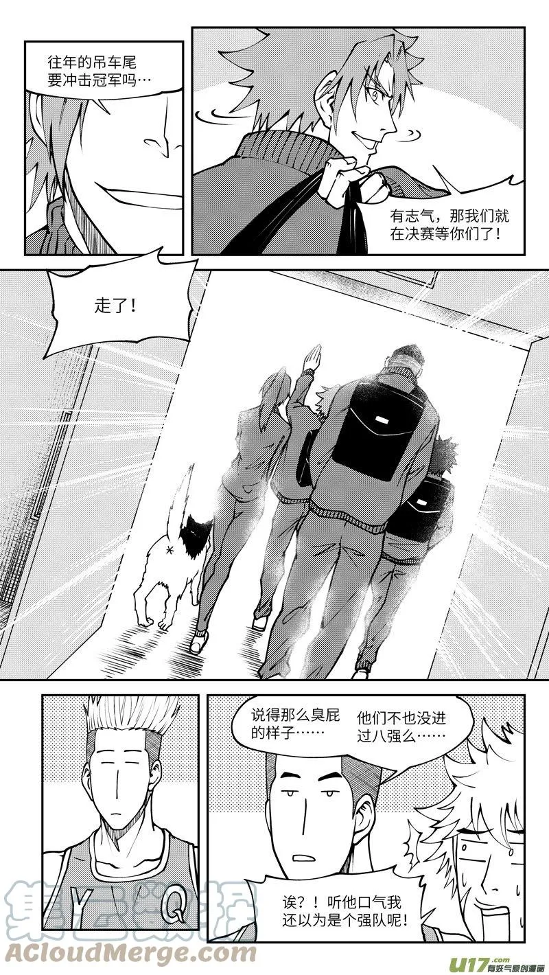 100065 新篮2