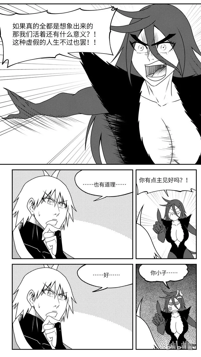 99070 驱魔5