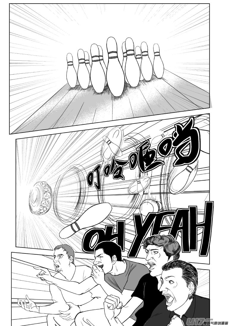 1015.3 哪吒篇5