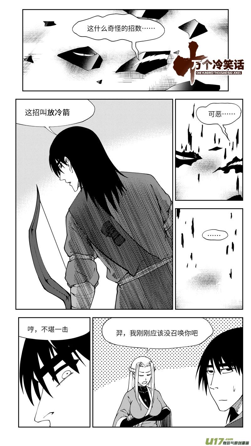 99024 驱魔0