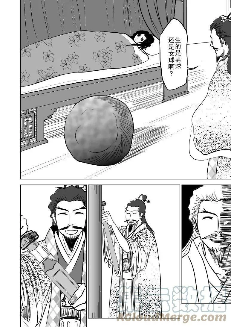 1012 陈塘关哪吒出世2