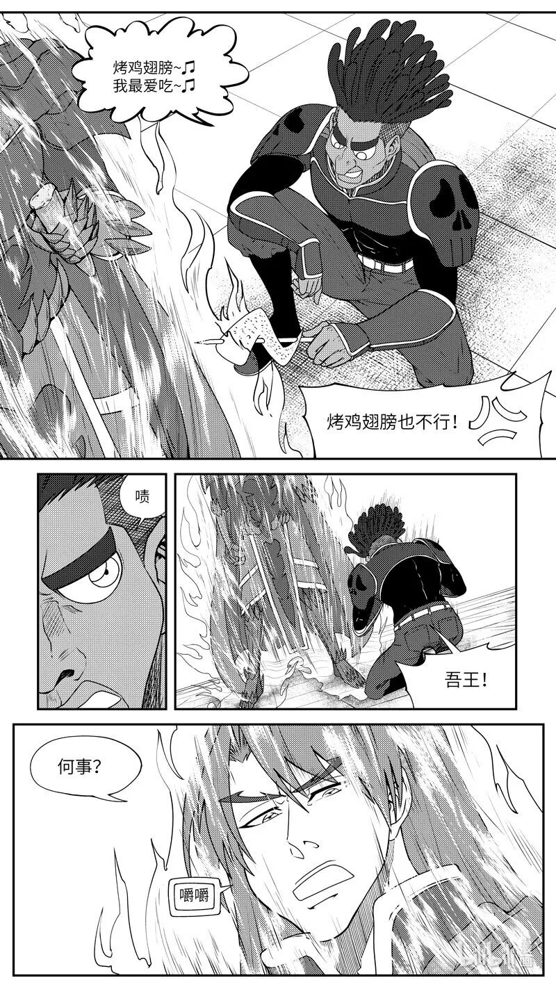 99047 驱魔1