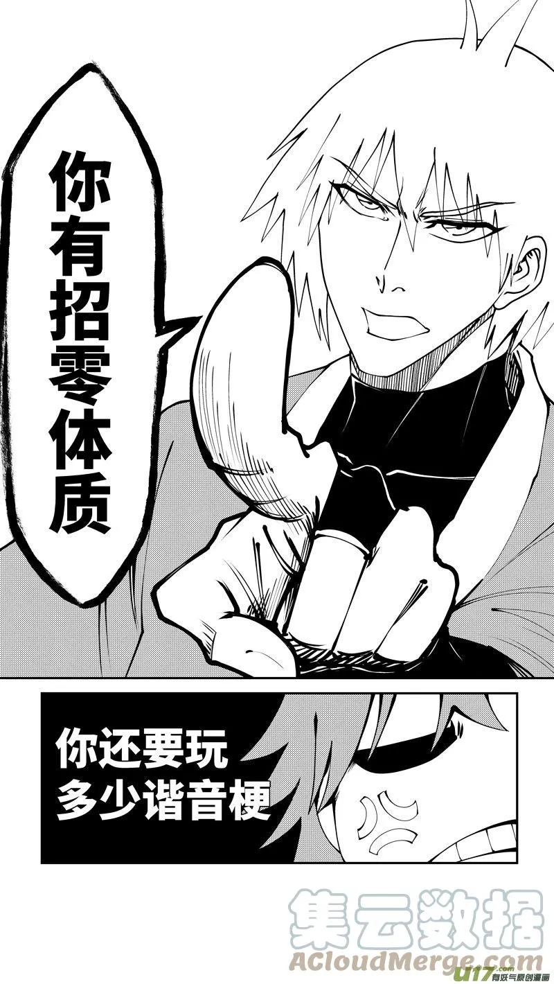 99007 驱魔7