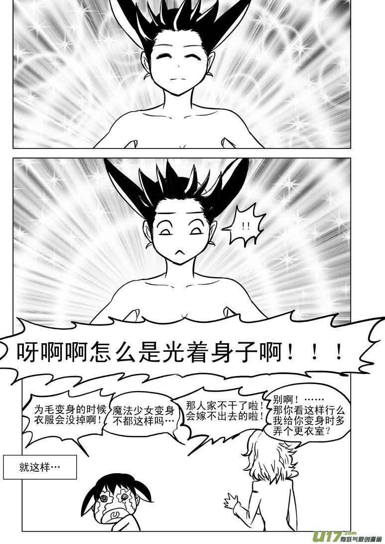 99880 侦探篇5