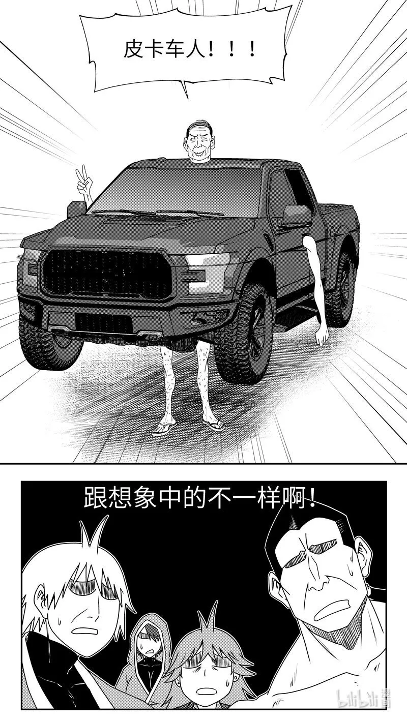 99073 驱魔2