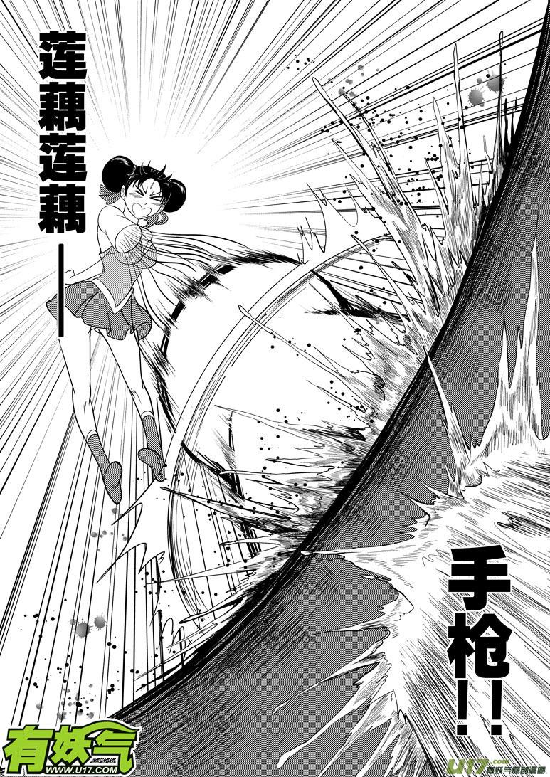 1024 封神篇7