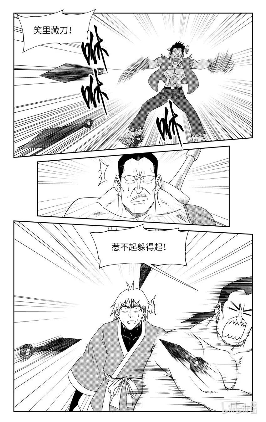 99065 驱魔6