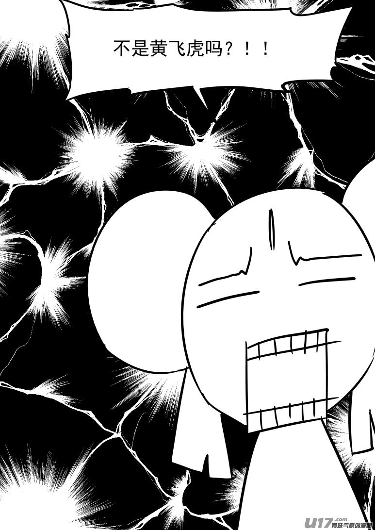 1026 封神篇8