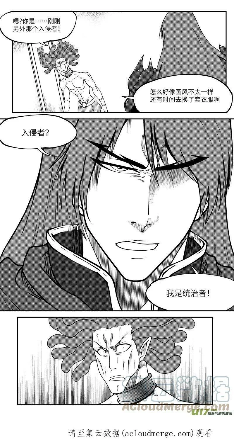 99032 驱魔9