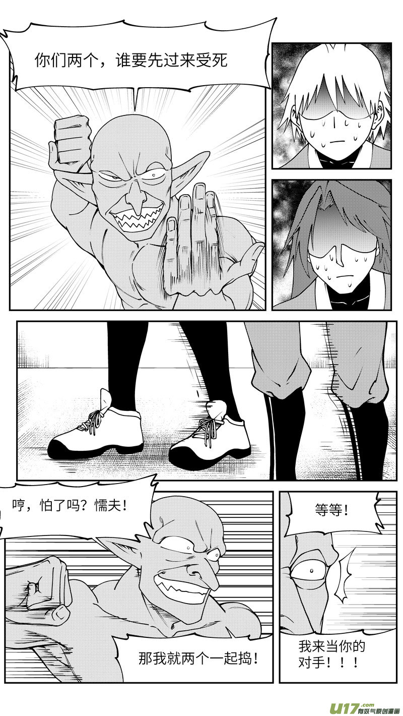 99020 驱魔2