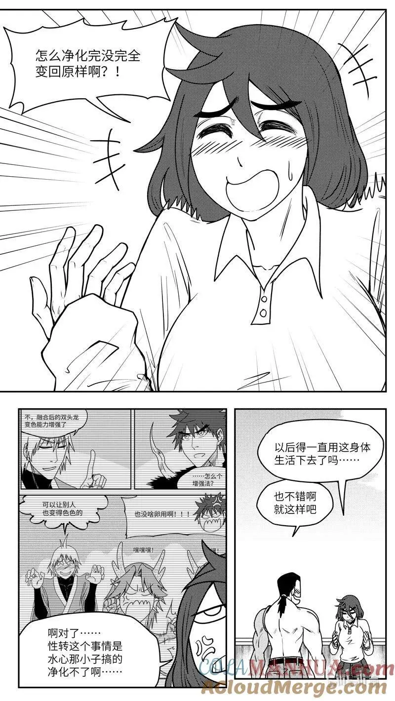 99103 驱魔8
