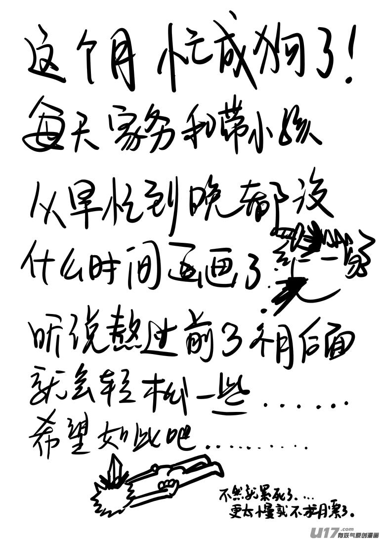 40i 剑10