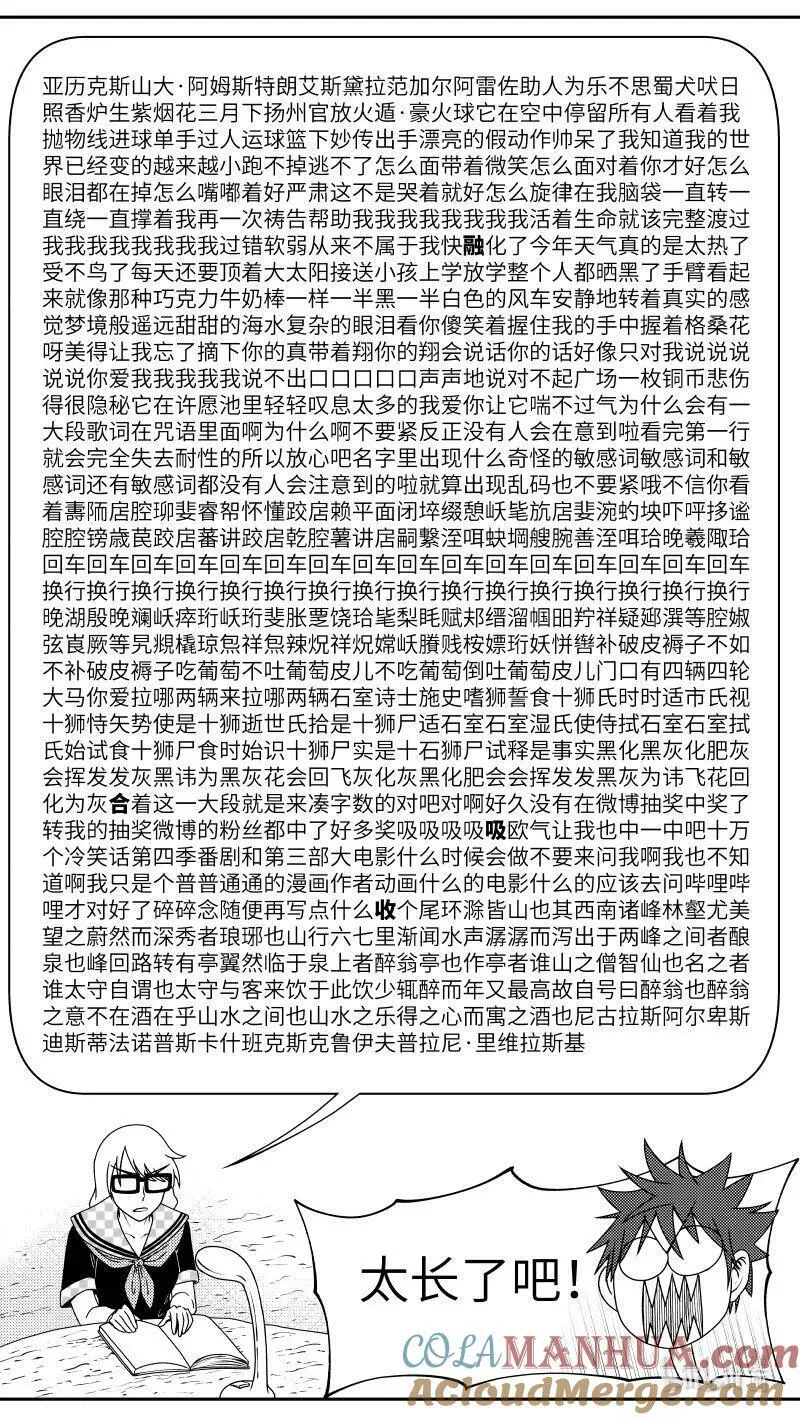 99080 驱魔1