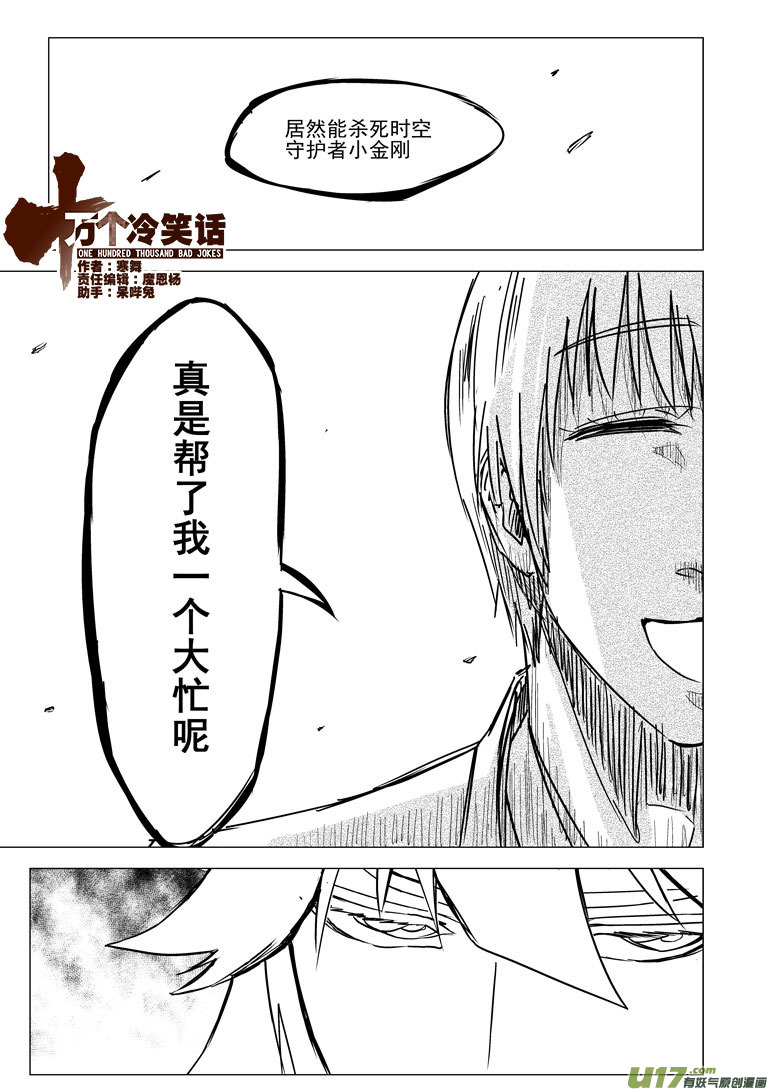 28i 完结0