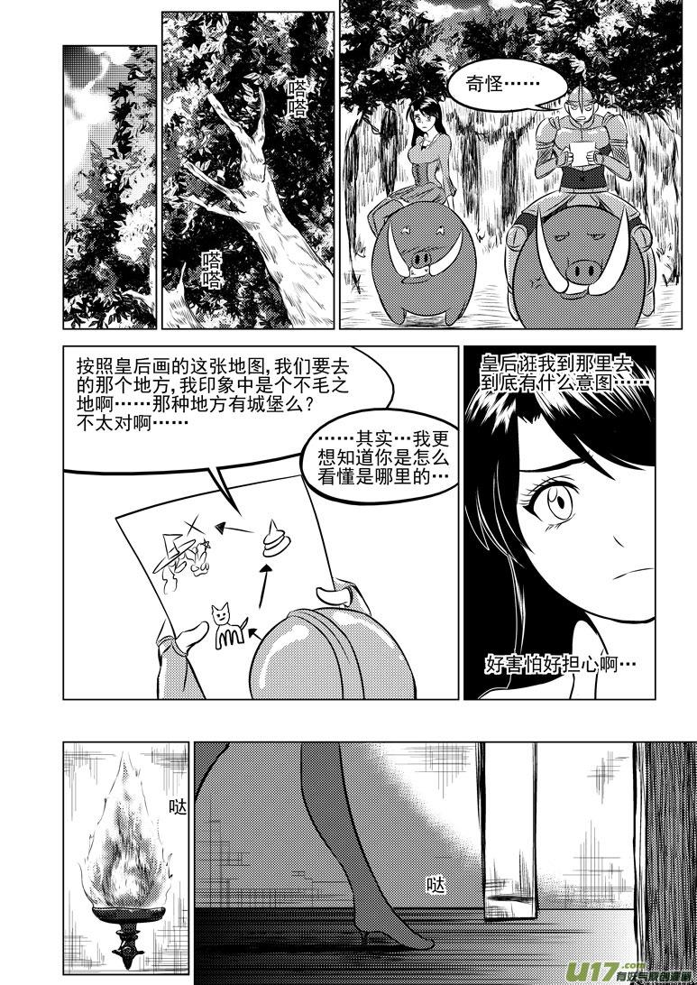 50901 白雪篇5