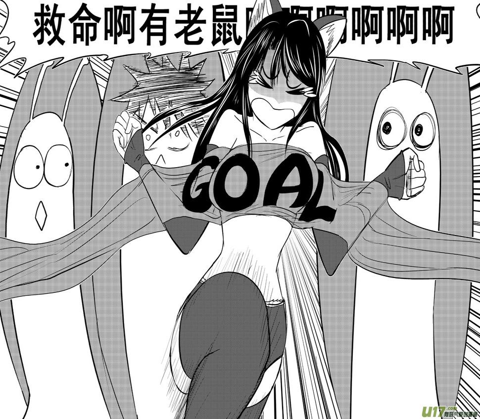 50892 白雪篇12