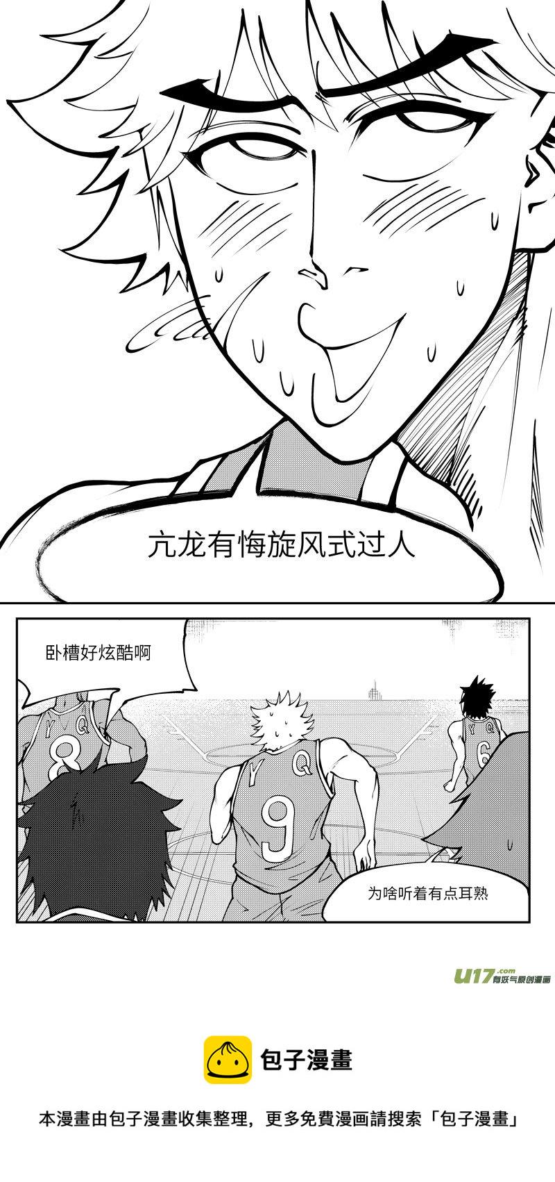 100063 新篮8